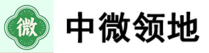 中微领地